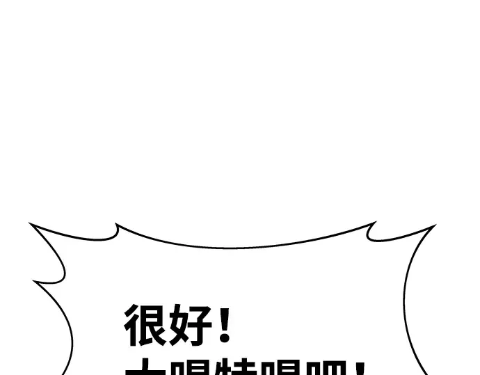 第21话 第332页