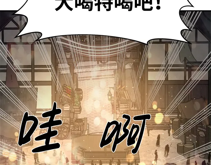 第21话 第333页