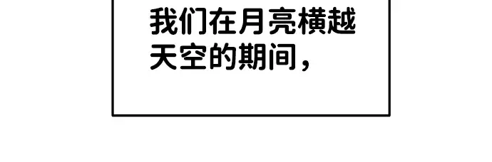 第21话 第337页