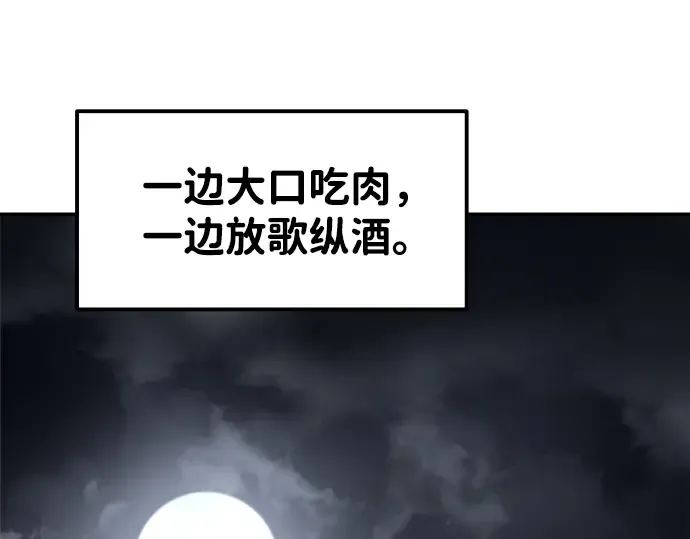 第21话 第339页