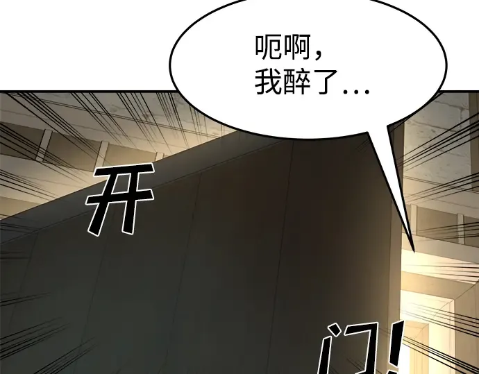 第21话 第346页