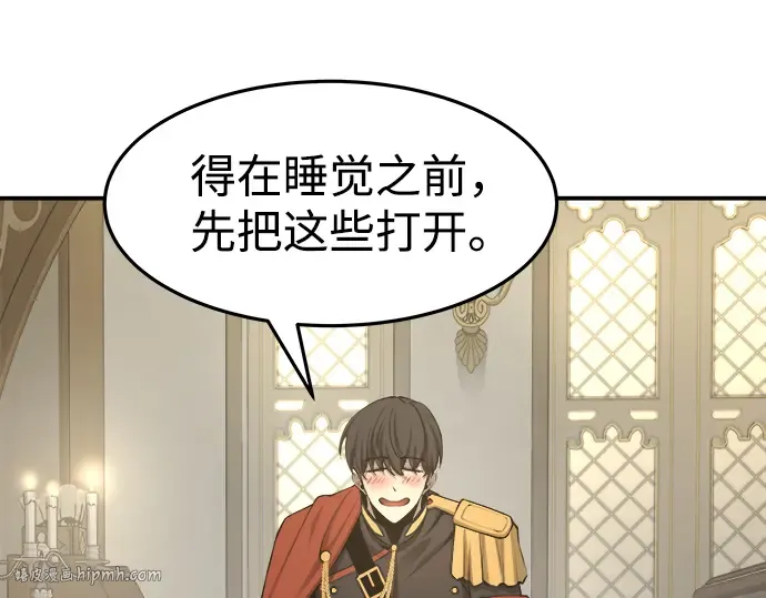 第21话 第352页