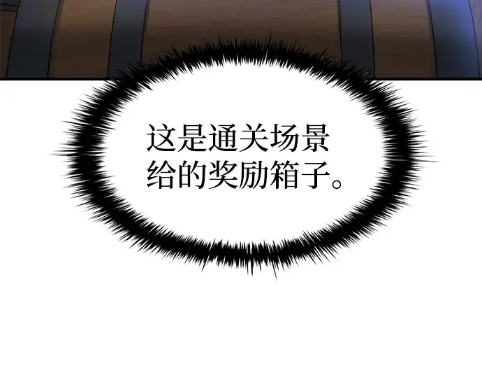 第21话 第354页