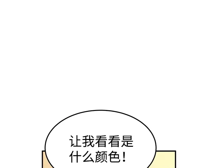 第21话 第356页