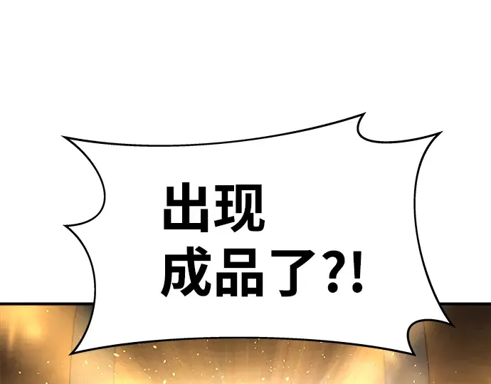 第21话 第362页