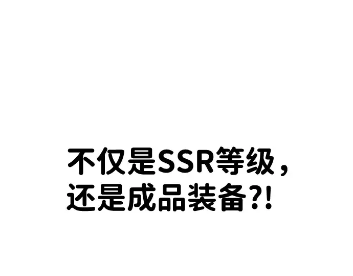 第21话 第373页