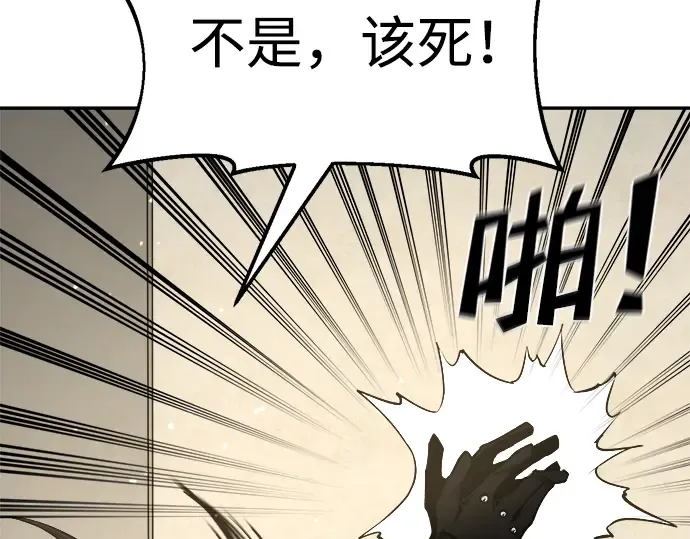第22话 第7页