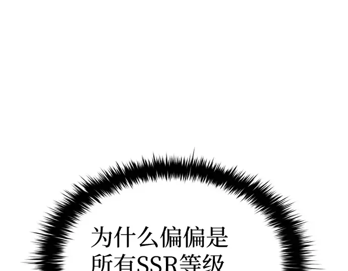 第22话 第10页