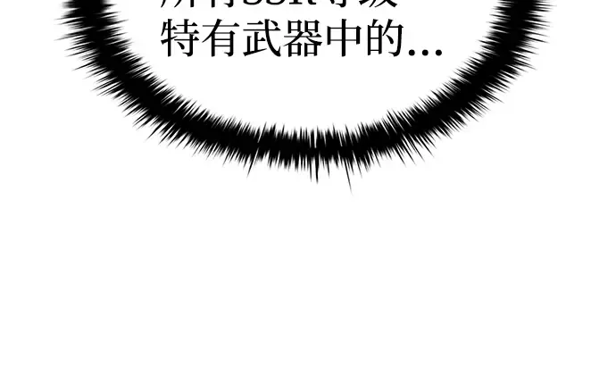 第22话 第11页