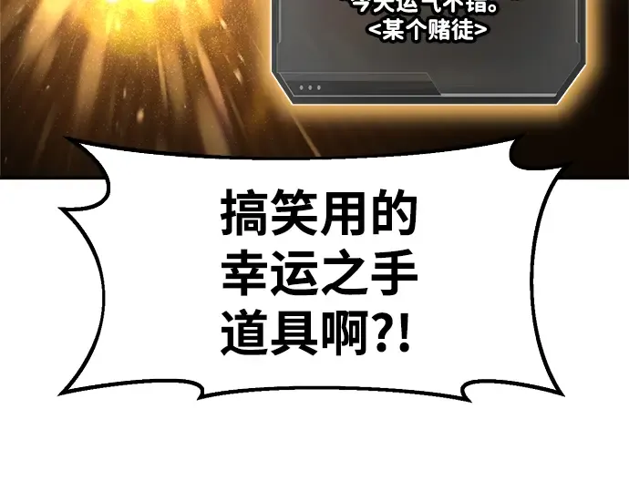 第22话 第14页