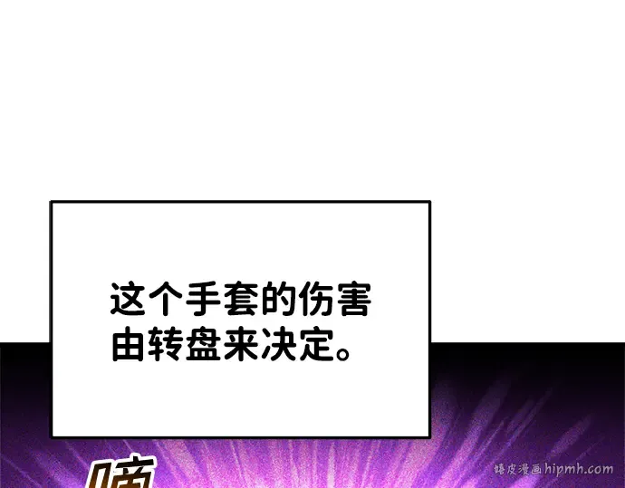 第22话 第16页