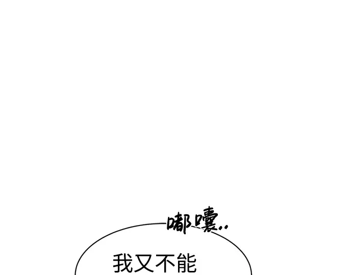 第22话 第25页