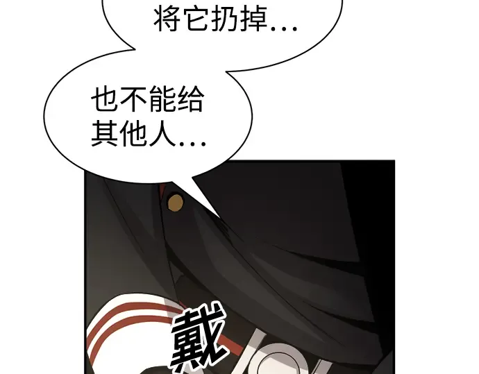 第22话 第26页