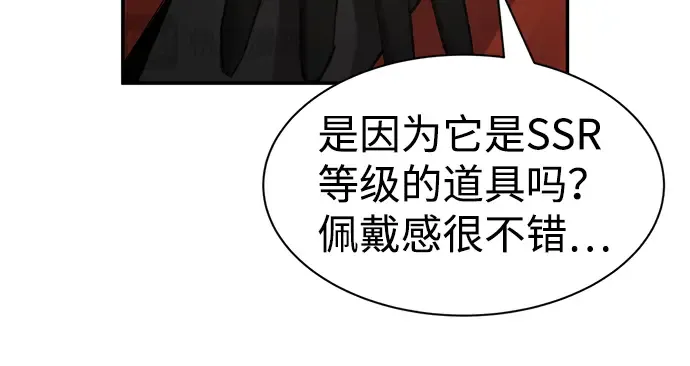 第22话 第28页