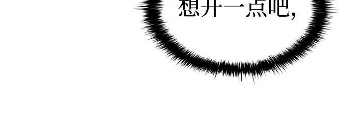 第22话 第32页