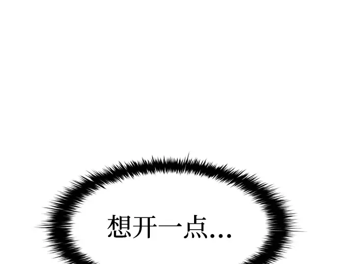 第22话 第33页