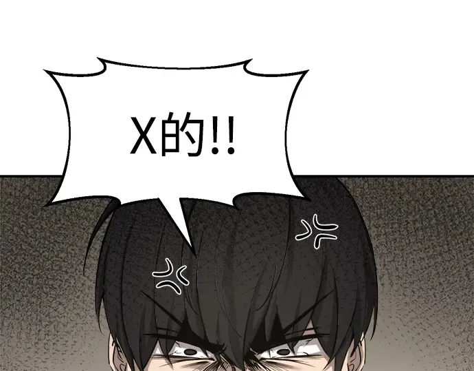 第22话 第35页