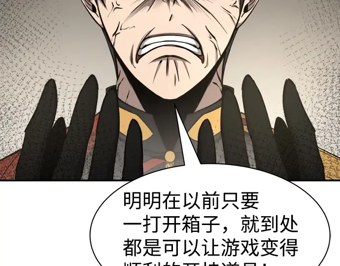 第22话 第36页