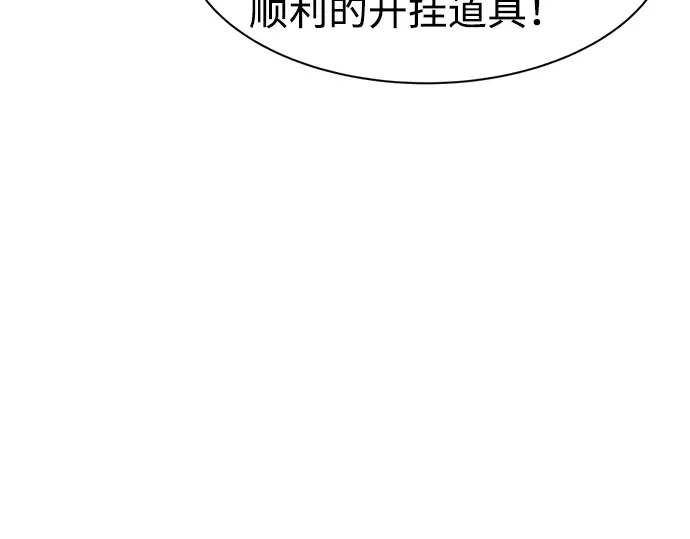 第22话 第37页