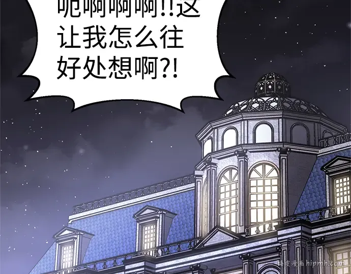 第22话 第40页
