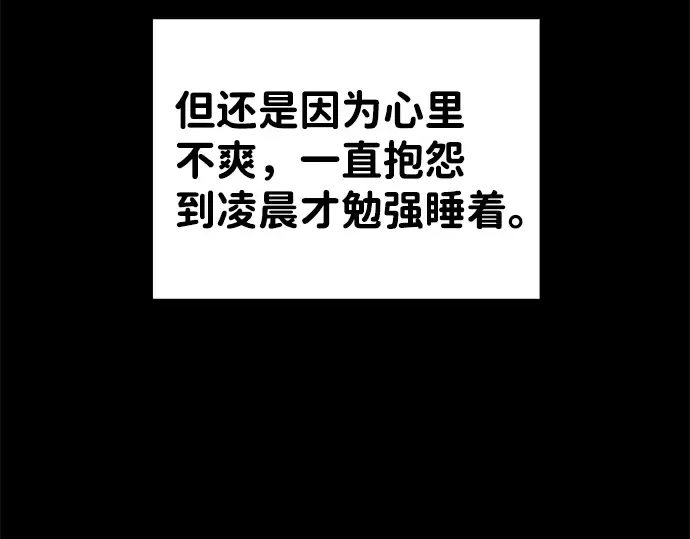 第22话 第43页