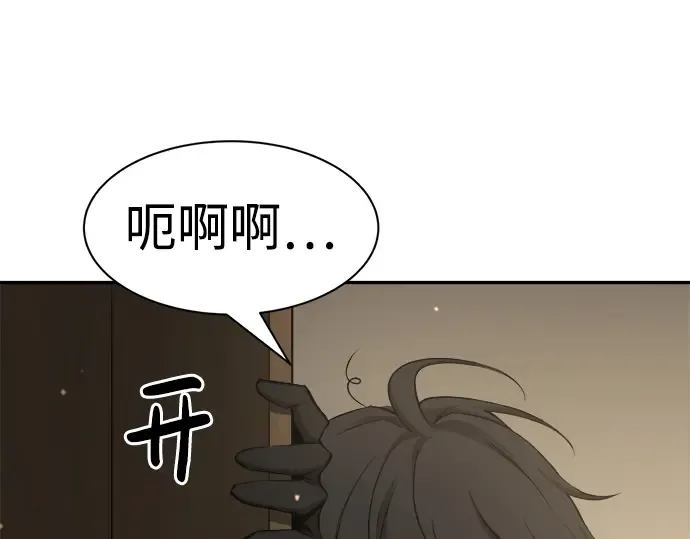 第22话 第52页