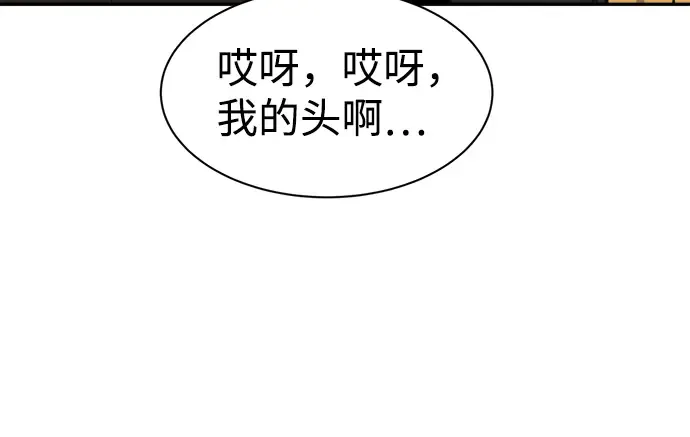 第22话 第54页
