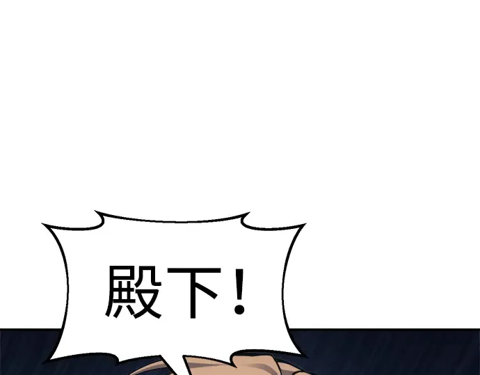 第22话 第55页