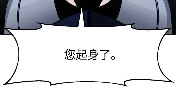 第22话 第57页