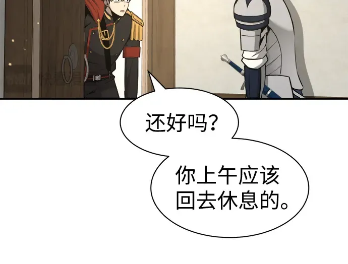第22话 第60页