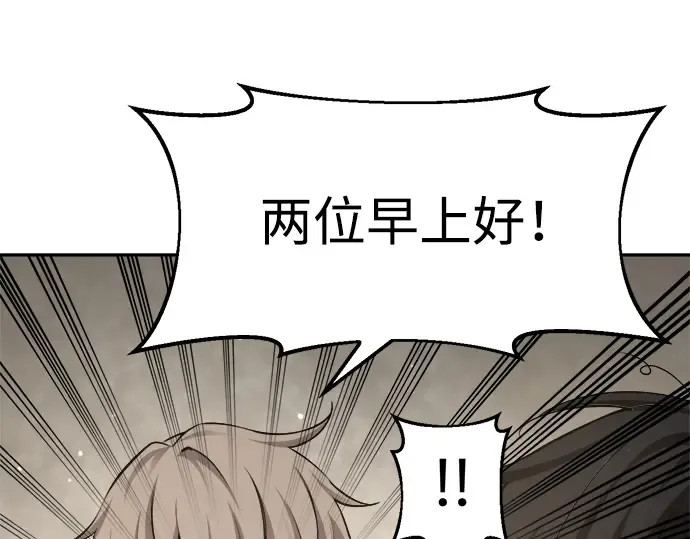 第22话 第65页