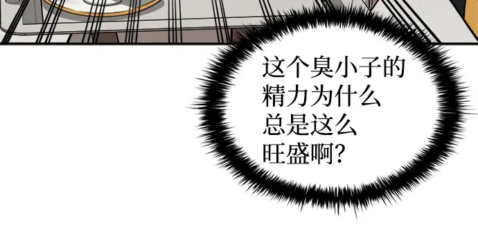 第22话 第67页