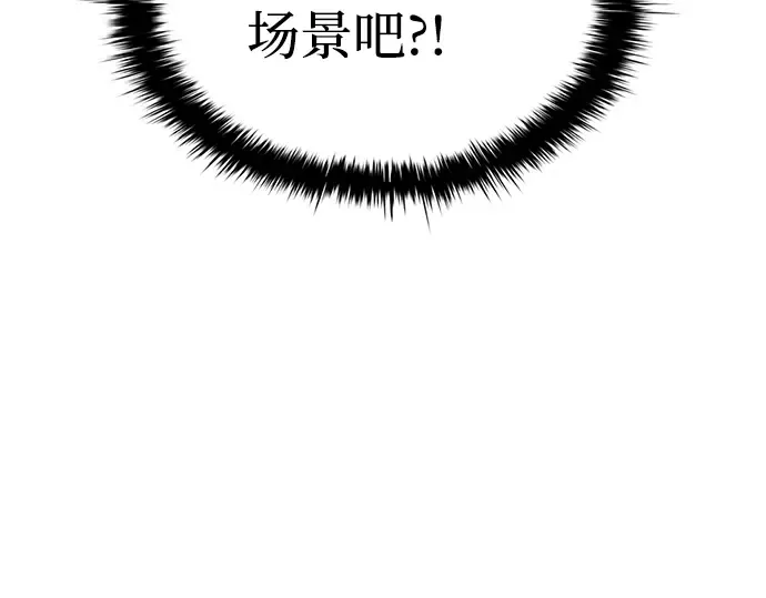 第22话 第77页