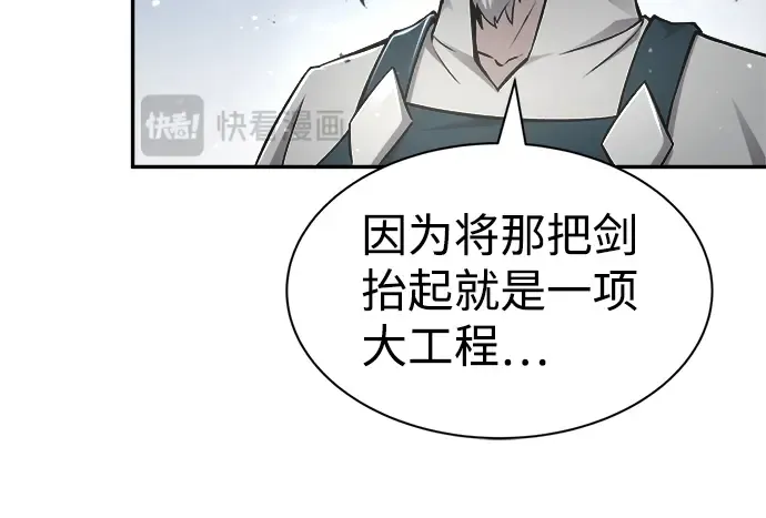 第22话 第89页