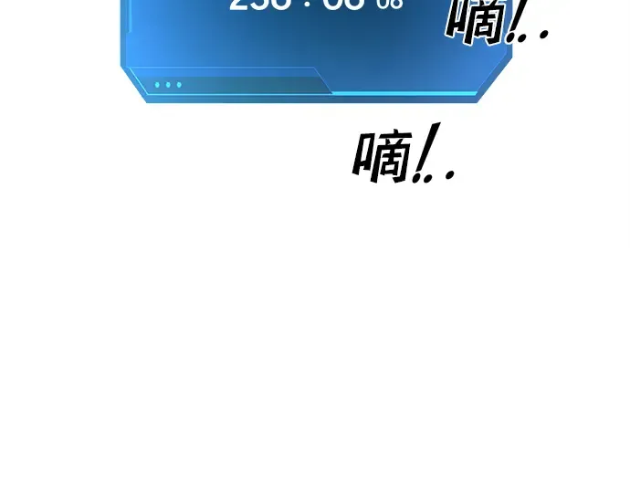 第22话 第92页