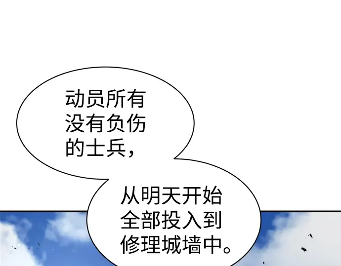 第22话 第94页