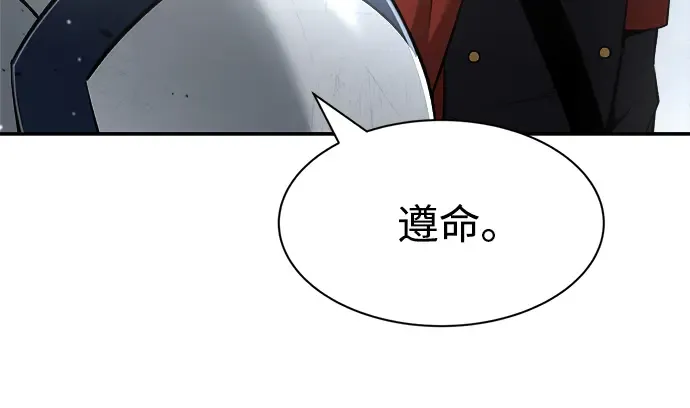 第22话 第96页