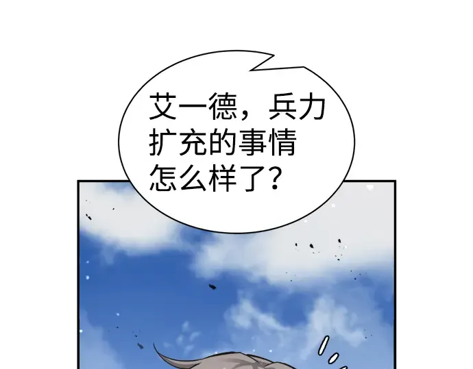 第22话 第99页