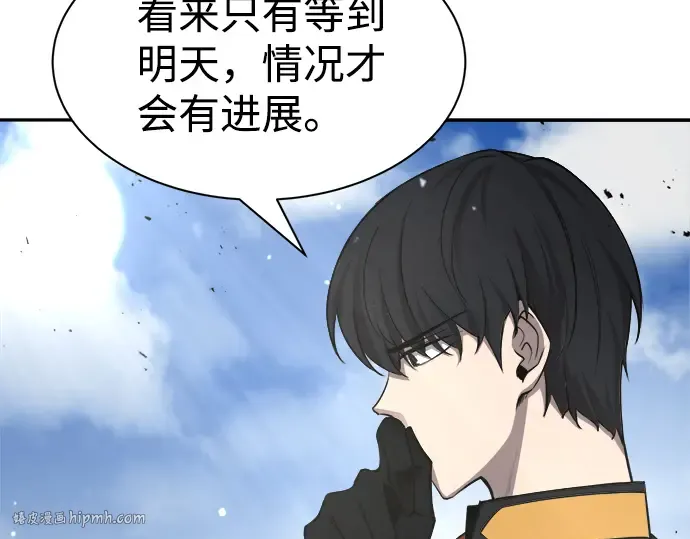 第22话 第104页