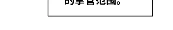 第22话 第106页
