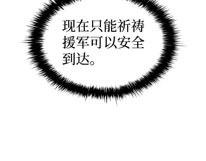 第22话 第108页