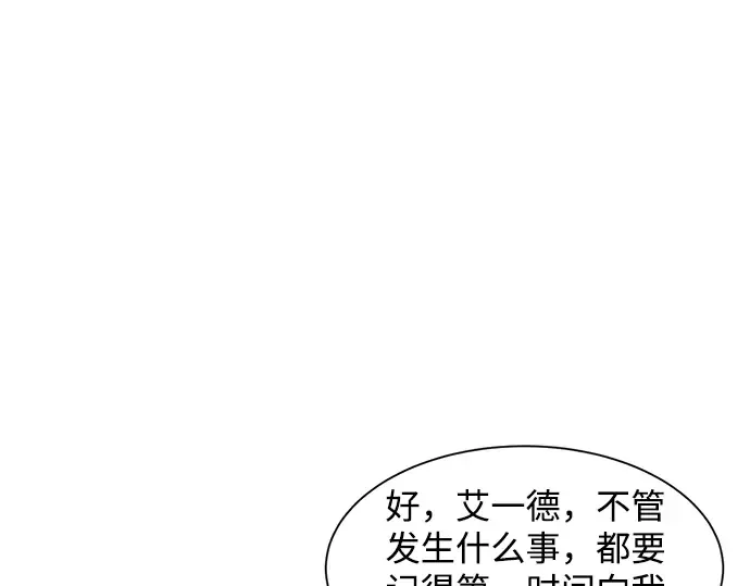 第22话 第110页