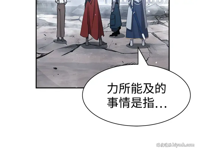 第22话 第112页