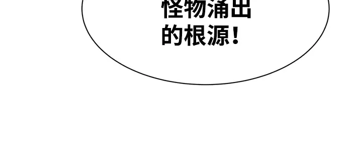 第22话 第116页