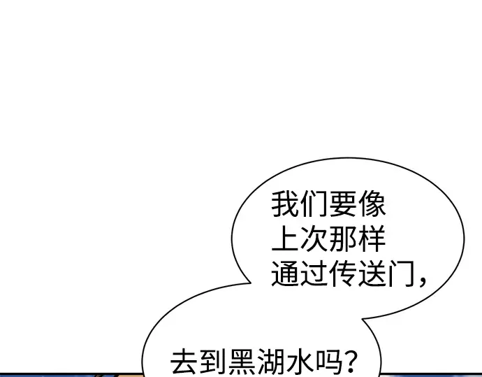 第22话 第117页