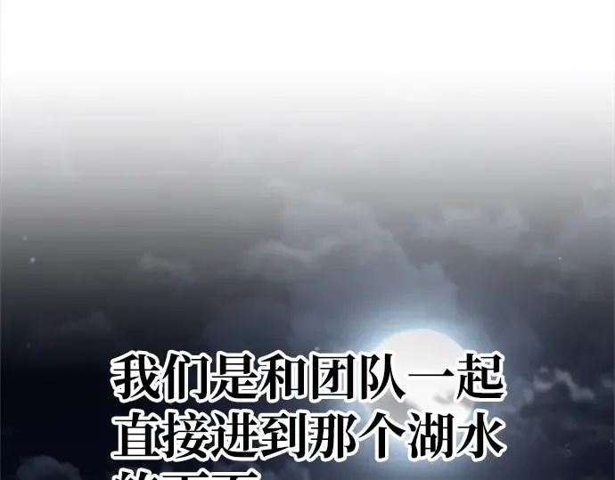 第22话 第121页