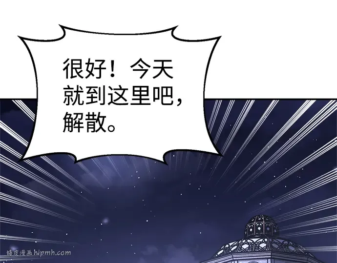 第22话 第128页