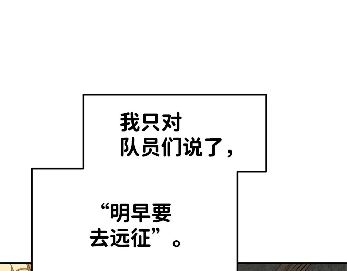 第22话 第131页