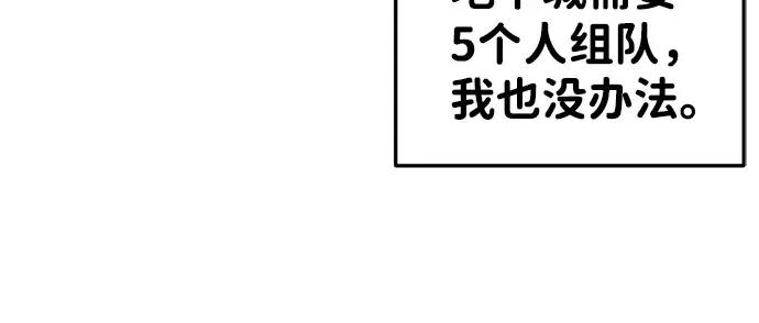 第22话 第138页