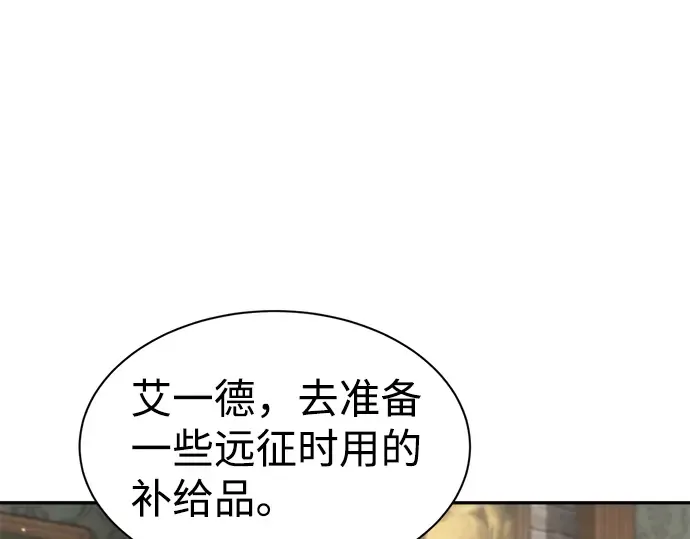 第22话 第139页